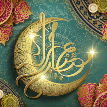 religious Ramadan PFP