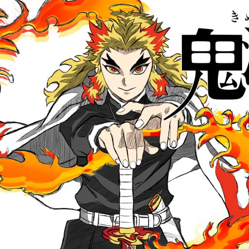 Download Kyojuro Rengoku Demon Slayer: Kimetsu No Yaiba Anime PFP