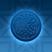 Muhammad ( P. B. U. H ) in Arabic text
