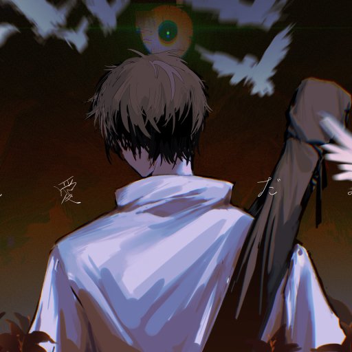 Anime avatar of Yuta Okkotsu (Jujutsu Kaisen), back view with black hair in a white shirt, carrying a sword case over his shoulder beneath a glowing eye and fluttering birds.