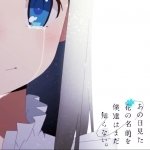 Download Meiko Honma Anime Anohana PFP