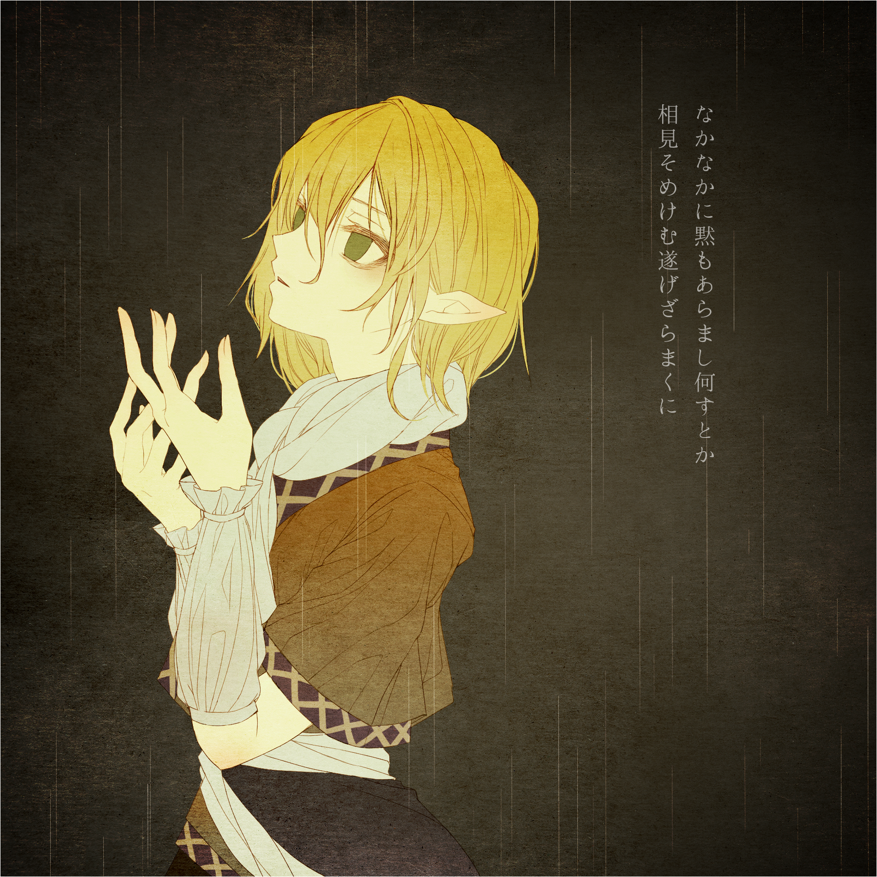 Download Parsee Mizuhashi Anime Touhou PFP