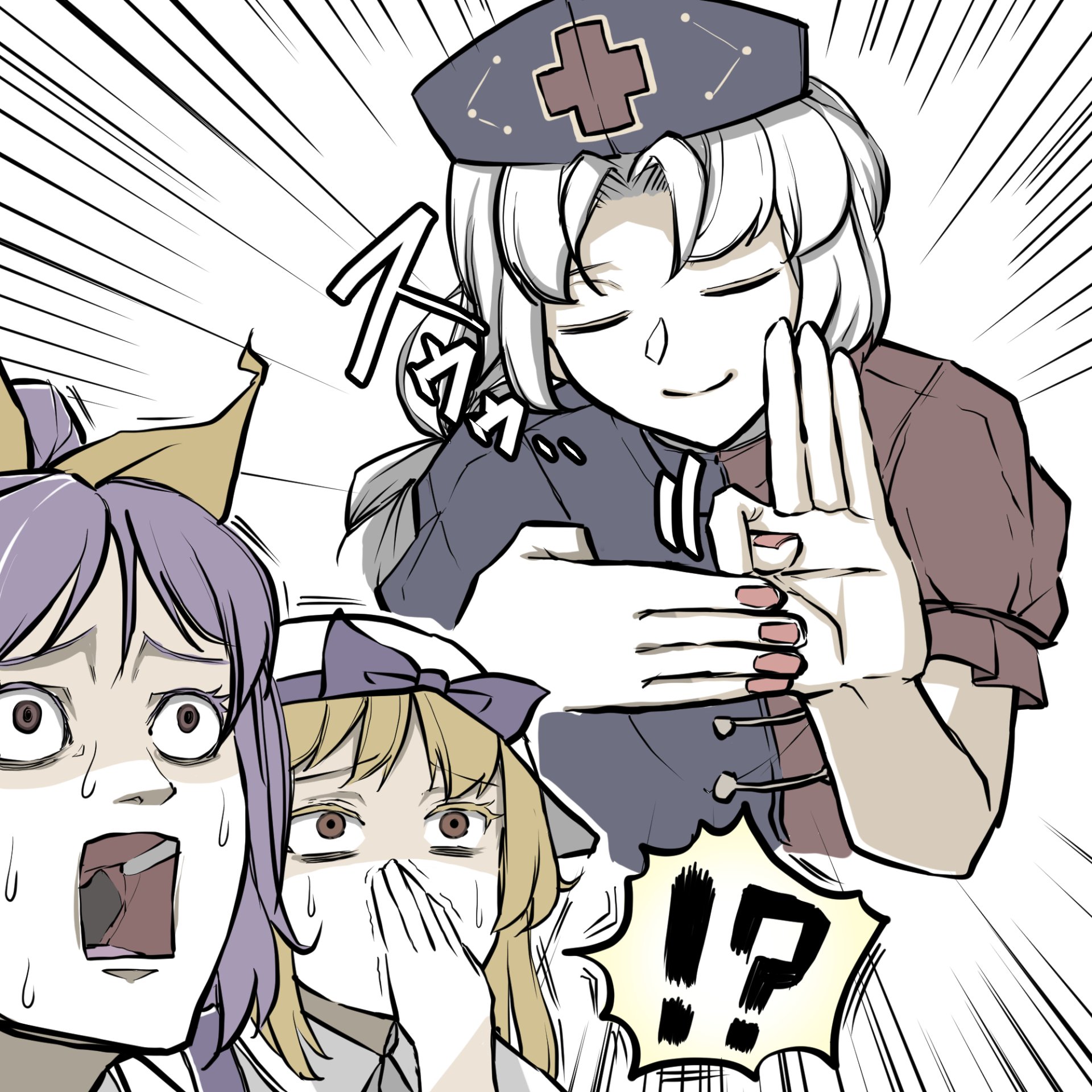 Download Watatsuki No Yorihime Watatsuki No Toyohime Eirin Yagokoro Anime Touhou PFP