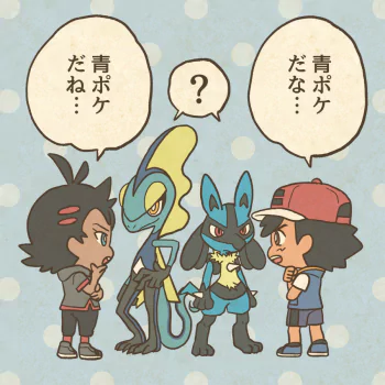 Inteleon (Pokémon) Lucario (Pokémon) Goh (Pokémon) Ash Ketchum Anime Pokemon PFP