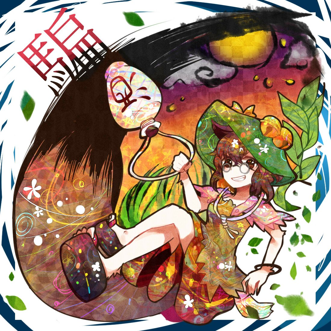 Download Mamizou Futatsuiwa Anime Touhou PFP