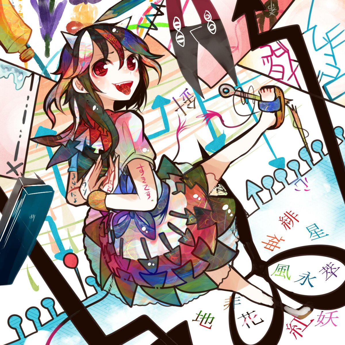 Download Seija Kijin Anime Touhou PFP