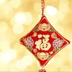holiday Chinese New Year PFP