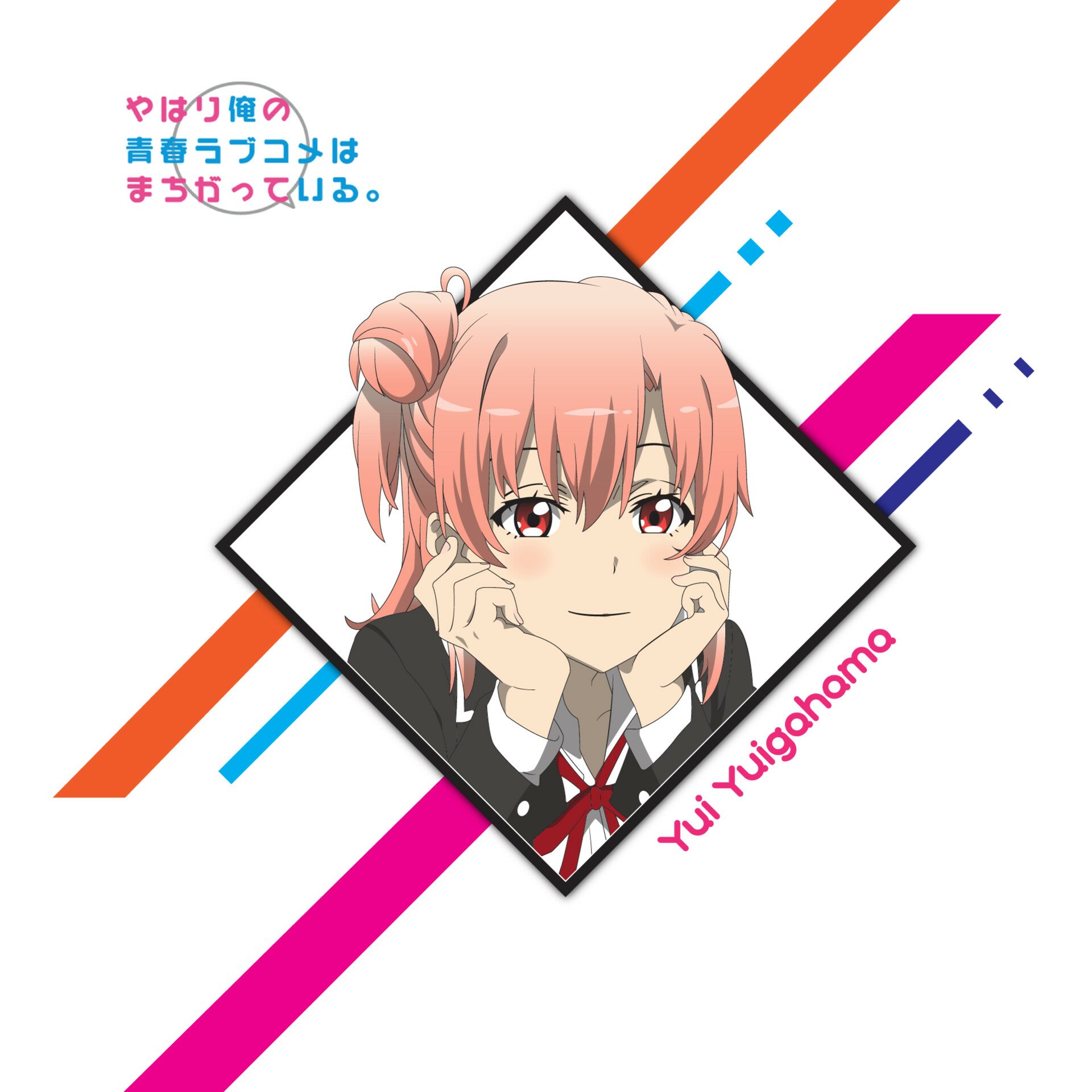 Download Yui Yuigahama Anime My Teen Romantic Comedy SNAFU PFP by WalZKiller