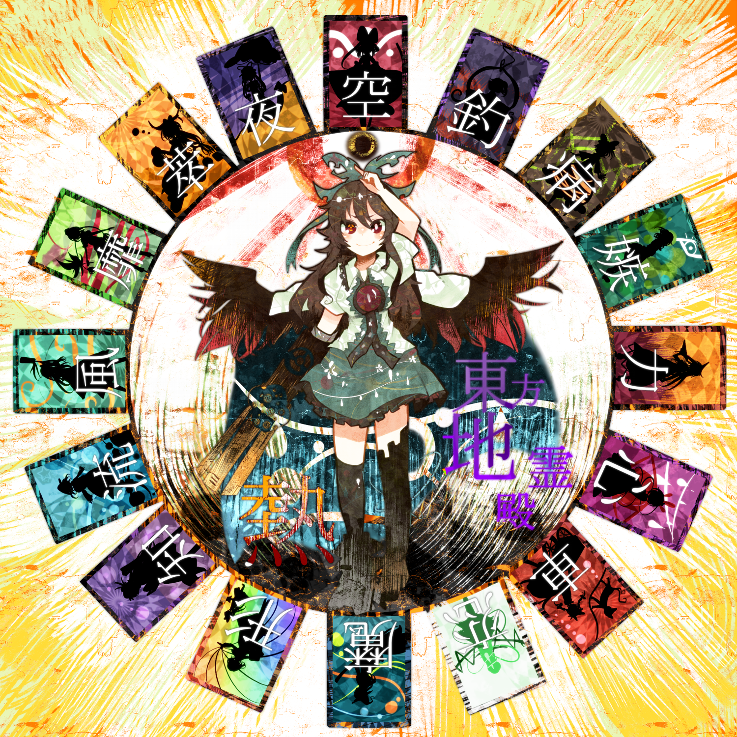 Download Utsuho Reiuji Anime Touhou PFP