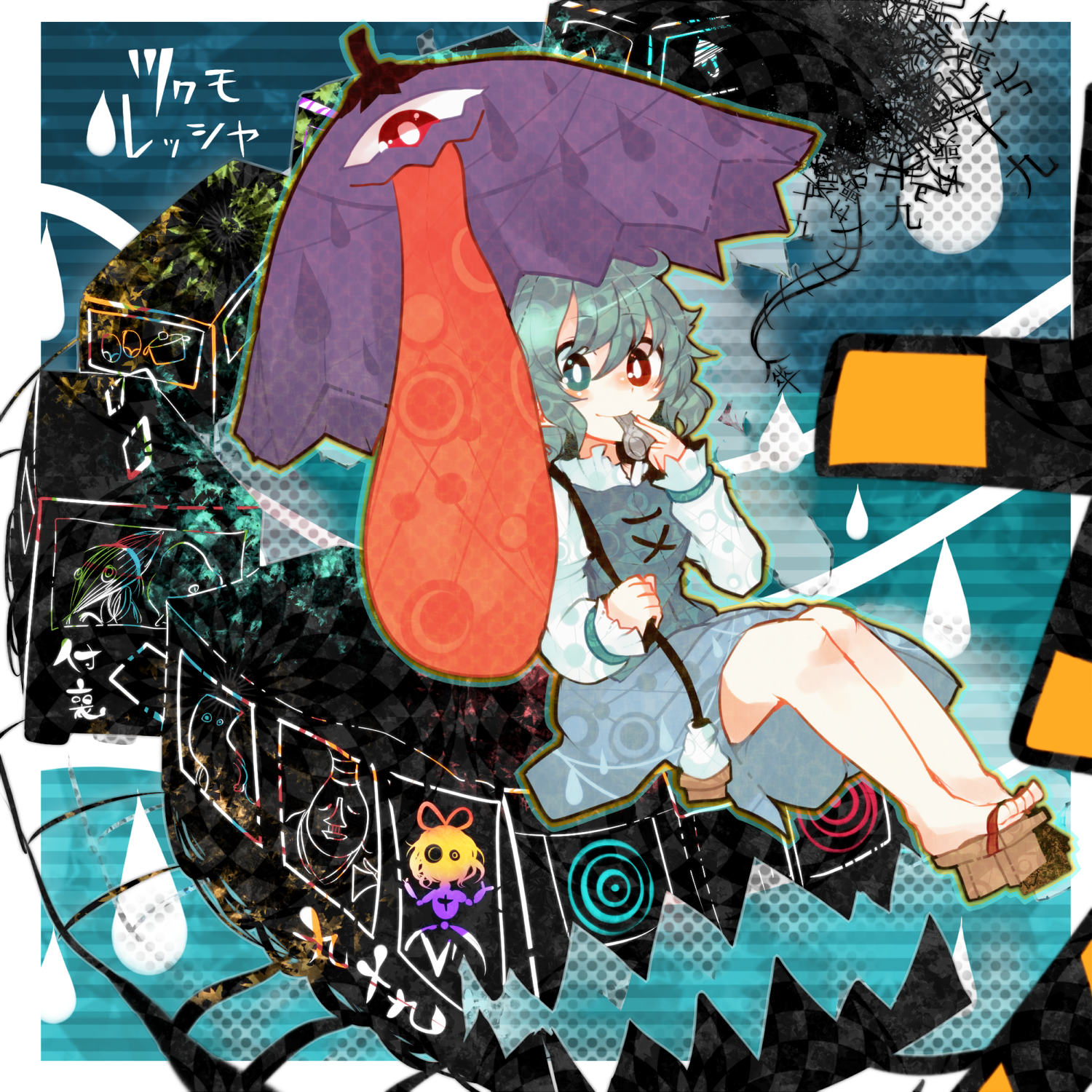 Download Kogasa Tatara Anime Touhou PFP
