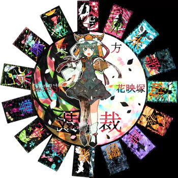 Shikieiki Yamaxanadu Anime Touhou PFP