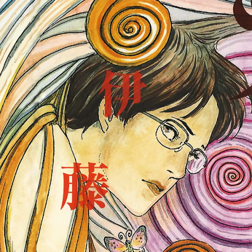 Anime pfp of Naruto Uzumaki in glasses, side-profile portrait with swirling colorful background and red kanji overlay.