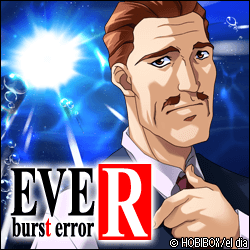 EVE burst error R Pfp