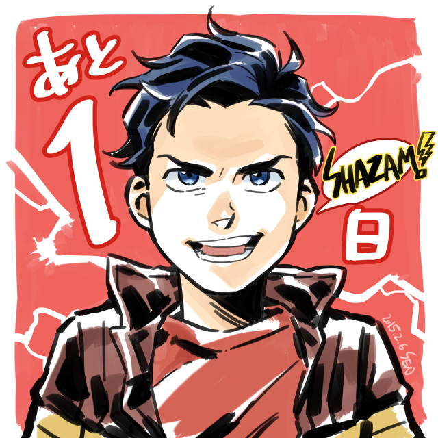 Download Billy Batson Comic Shazam (DC Comics) PFP