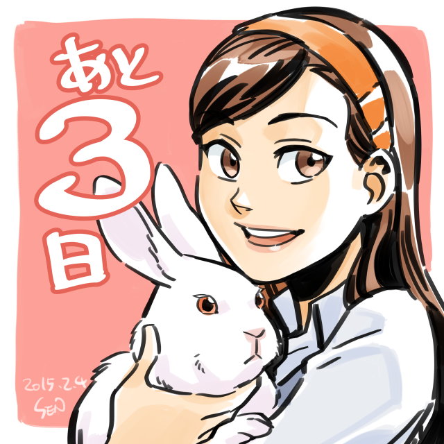 Download Mary Bromfield Comic Shazam (DC Comics) PFP