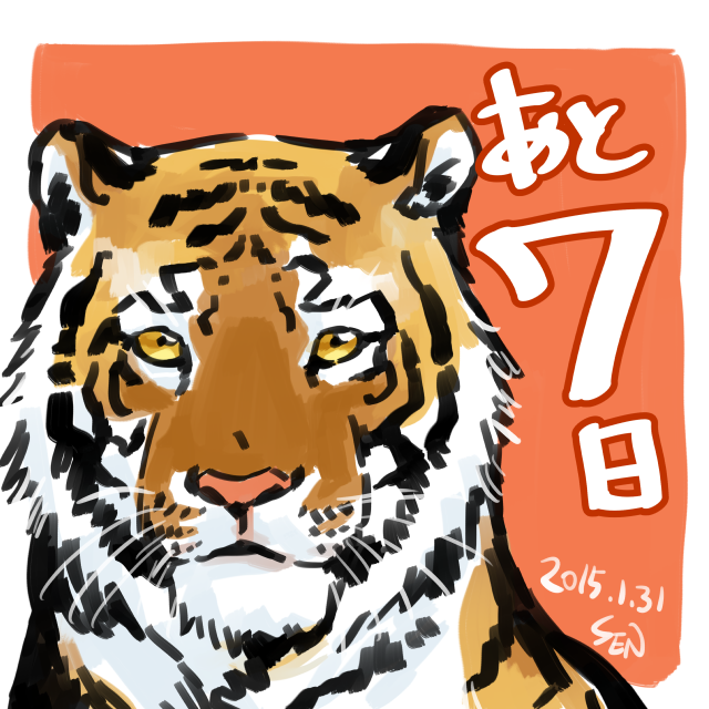 Download Tawky Tawny Comic Shazam (DC Comics) PFP