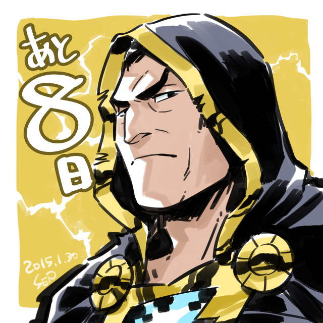 Download Black Adam Comic Shazam (DC Comics) PFP