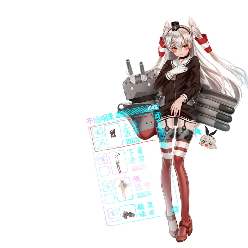 Anime Kantai Collection Pfp