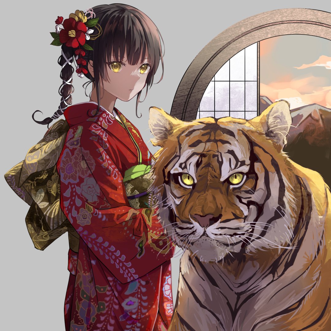 Download Geisha Tiger Anime Girl Anime Girl PFP