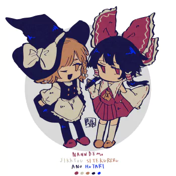 Marisa Kirisame Reimu Hakurei Anime Touhou PFP