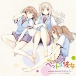 Download Anime Sakurasou No Pet Na Kanojo PFP