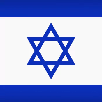 Flag Of Israel PFP