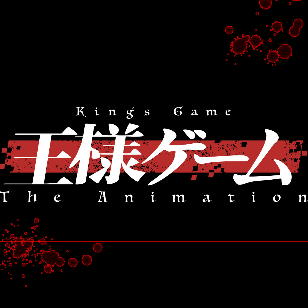 Anime King's Game - The Animation Pfp