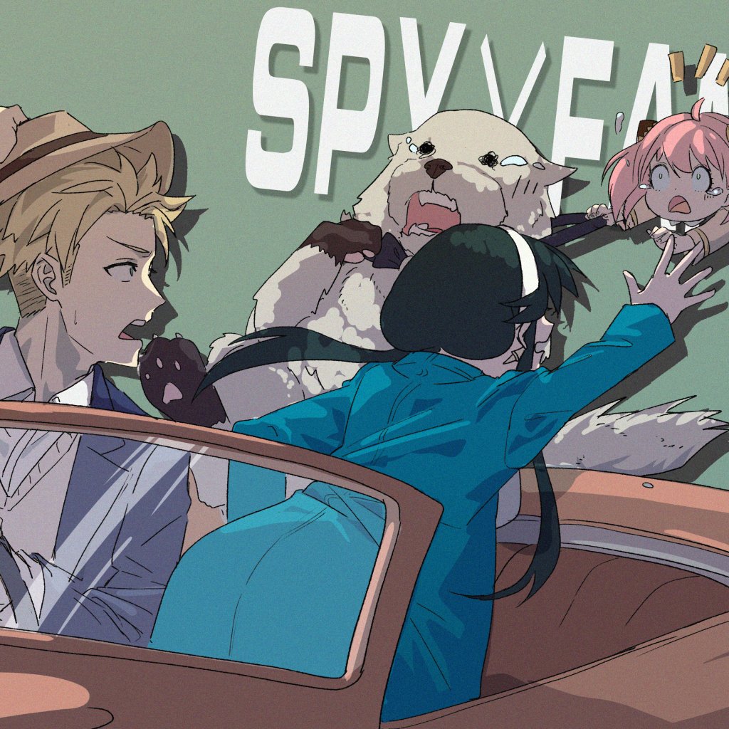 Download Anime Spy X Family PFP