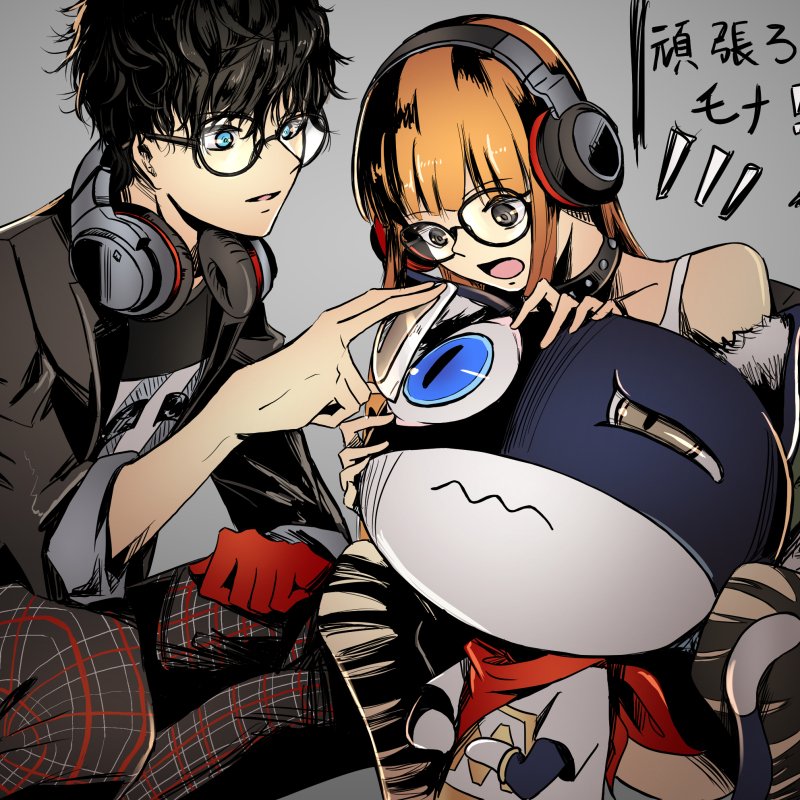 Download Video Game Persona 5 PFP