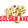 Download Video Game Golden Axe PFP