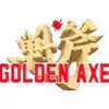 video game Golden Axe PFP