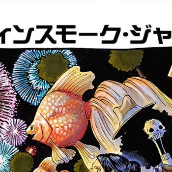 Anime One Piece forum avatar/pfp: colorful goldfish and fireworks surrounding a skull-faced, hat-wearing character on a dark background.