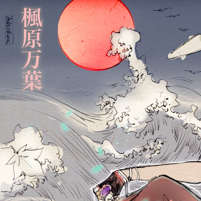 Download Video Game Genshin Impact PFP