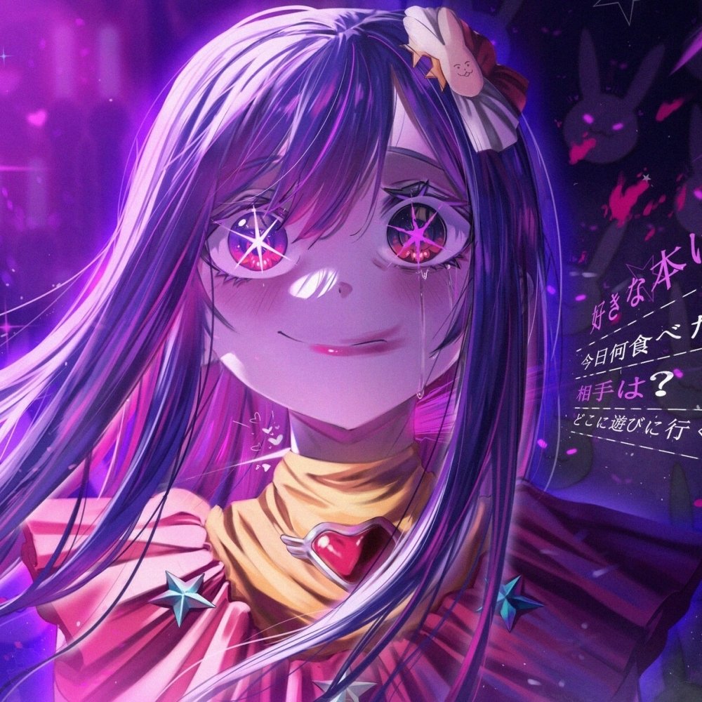 Download Ai Hoshino Anime Oshi No Ko PFP