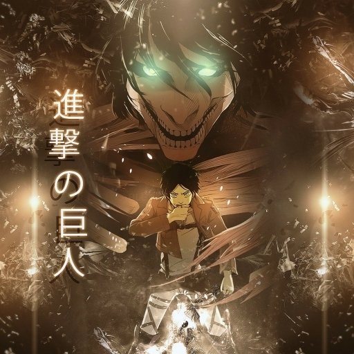 Download Eren Yeager Anime Attack On Titan PFP