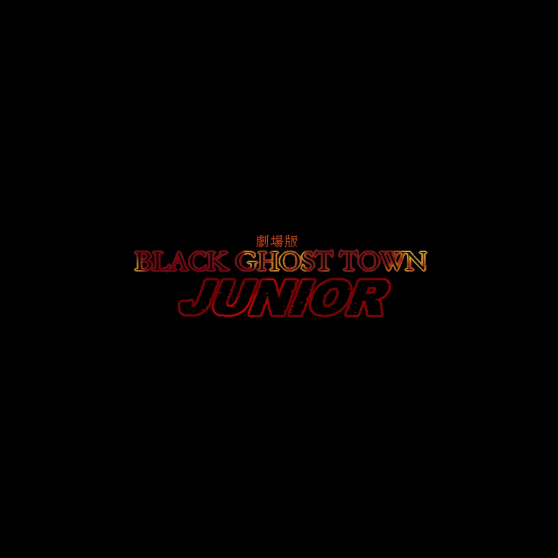 Download BLACK GHOST TOWN: JUNIOR Anime Logo PFP