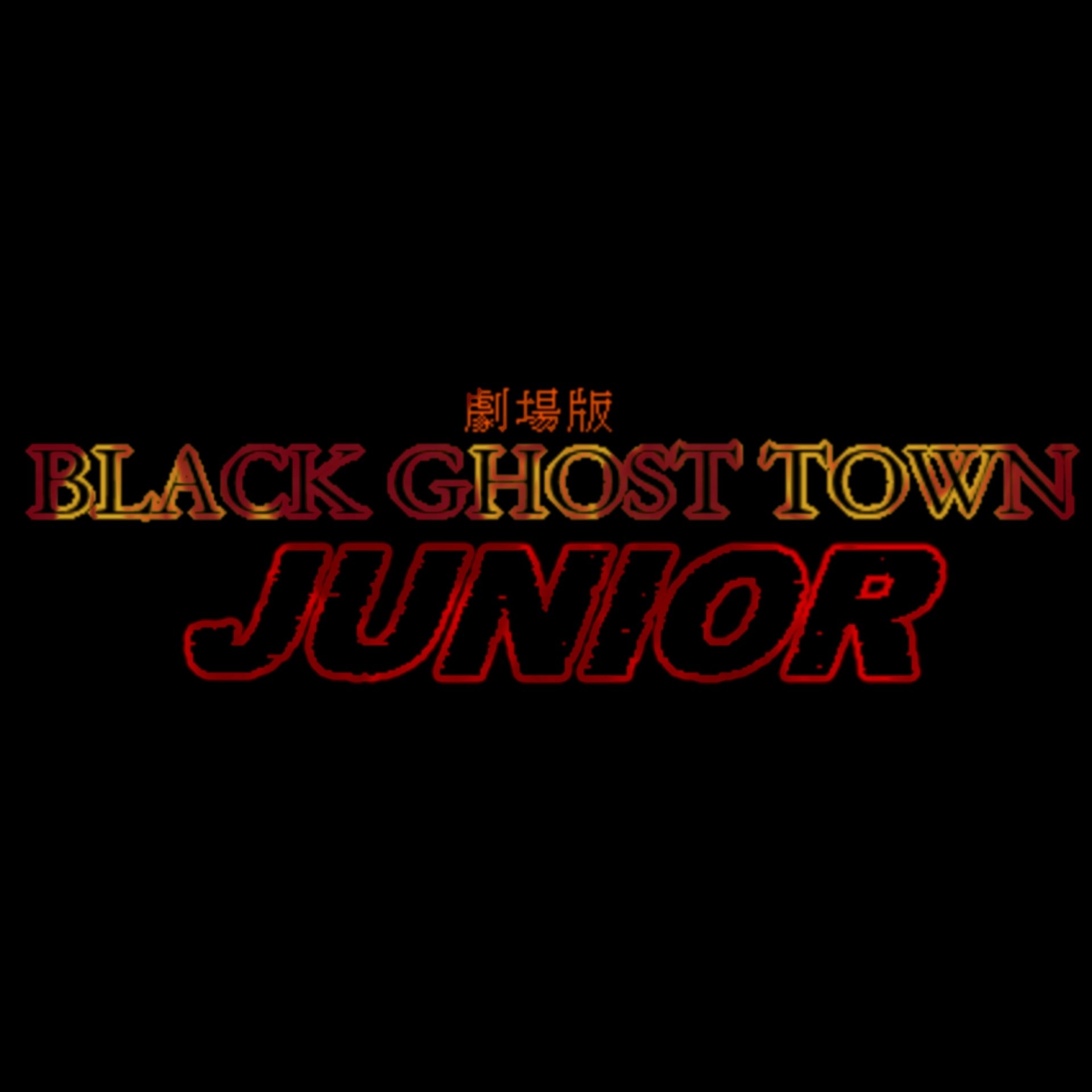 Download BLACK GHOST TOWN: JUNIOR Anime Logo PFP
