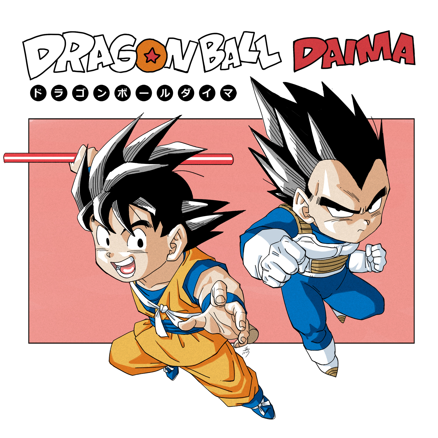 Dynamic Dragon Ball DAIMA Avatar for Anime Fans