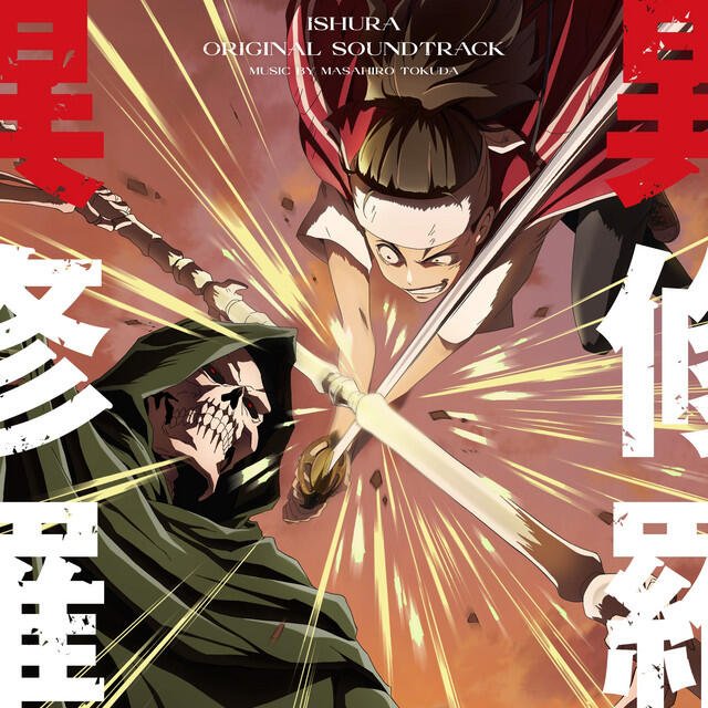 Anime-inspired avatar featuring a dynamic scene from Ishura, showcasing an intense battle between a warrior and a skeletal figure, set against a fiery backdrop.