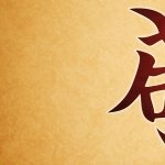 Download Artistic Calligraphy PFP