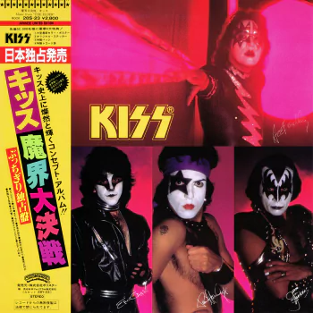 glam metal heavy metal kiss music PFP