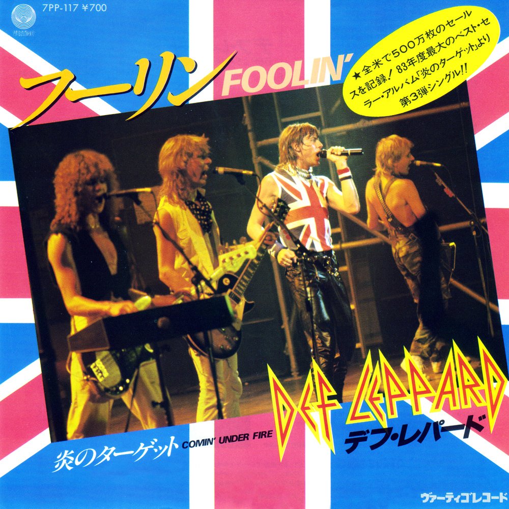 Download Hard Rock Heavy Metal Def Leppard Music PFP