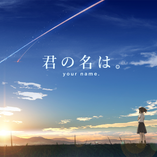 Your Name. Pfp