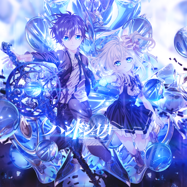 Hand Shakers Pfp by Steven Kent Lomtong