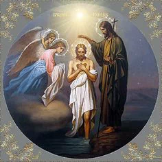 religious christian PFP