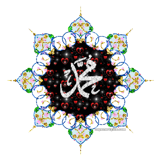 Download Religious Islam PFP