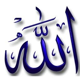 Blue stylized Arabic calligraphy reading Allah on a white background, presented as an Islamic religious forum avatar/profile photo.