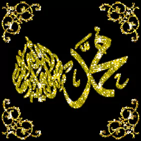 religious islam PFP