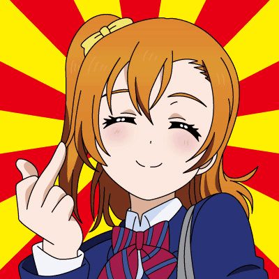Download Honoka Kousaka Anime Love Live! PFP