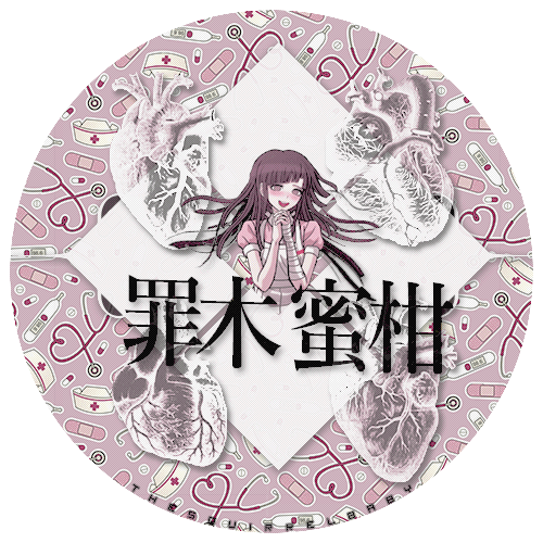 Download Video Game Danganronpa 2: Goodbye Despair PFP